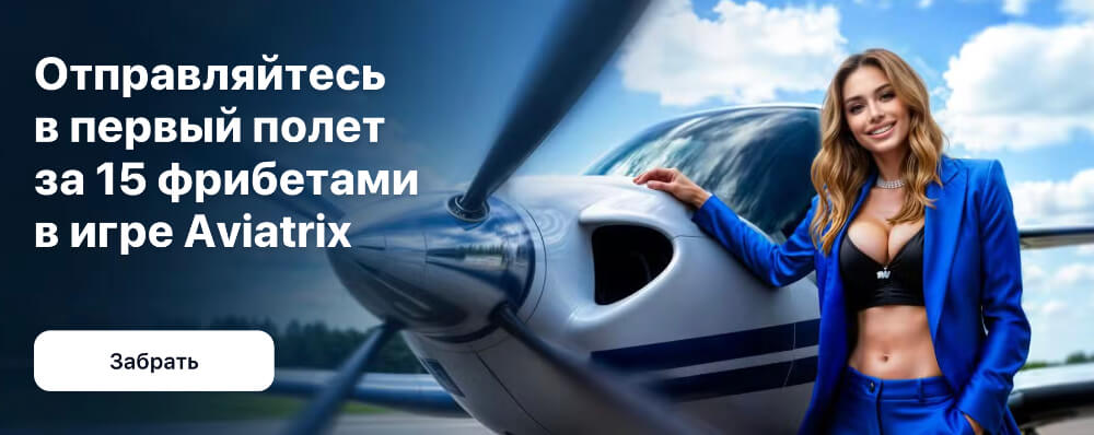 1Win зеркало на сегодня